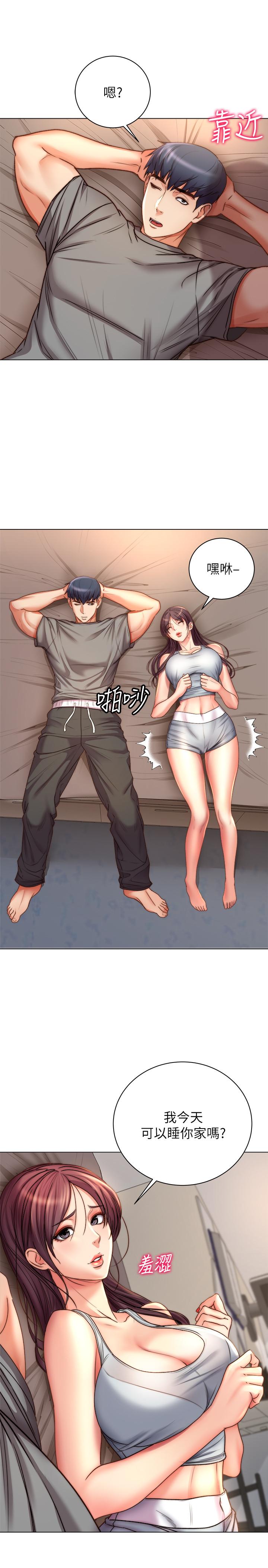 第53话-帮忙消除疲劳的朵宜 - 第20.jpg页