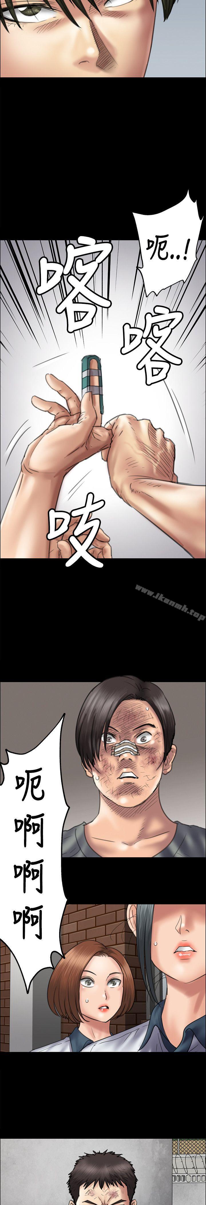 第37話 - 第8.jpg页