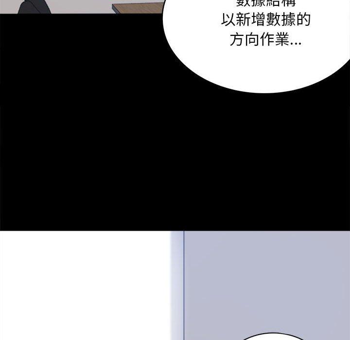 第2话 - 第189.jpg页
