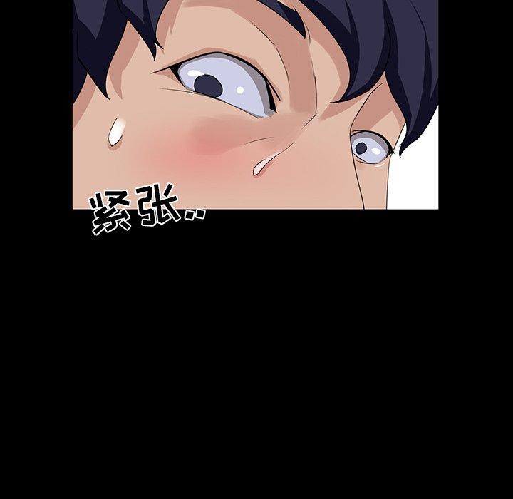 第 15 话 - 第43.jpg页