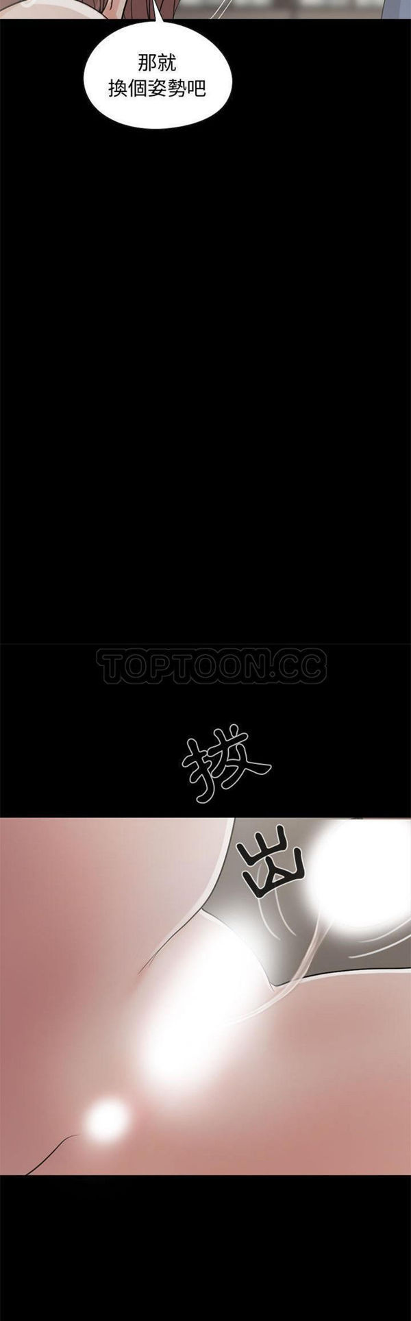 第 21 话 - 第16.jpg页