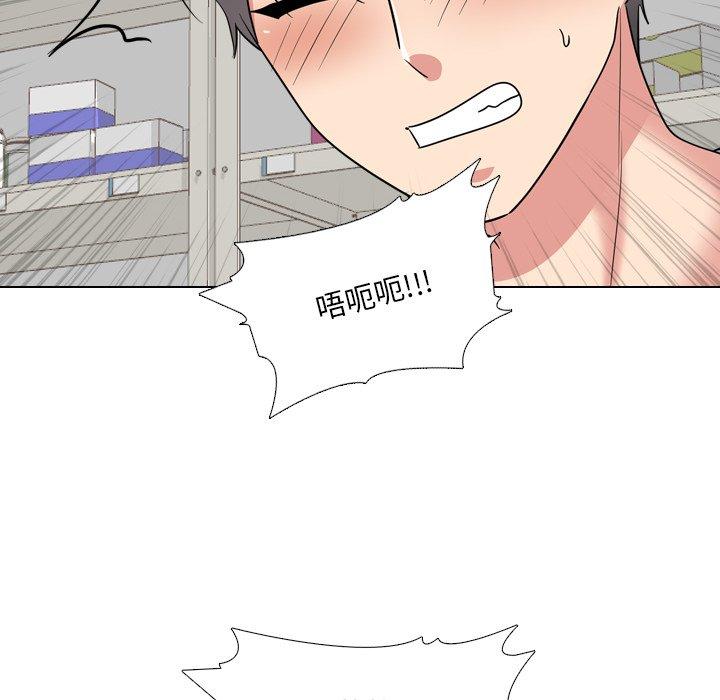 第43话 - 第100.jpg页