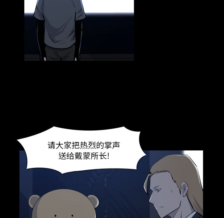 第 22 话 - 第25.jpg页
