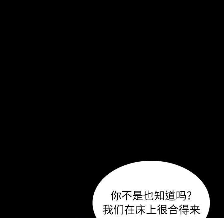 第 36 话 - 第93.jpg页