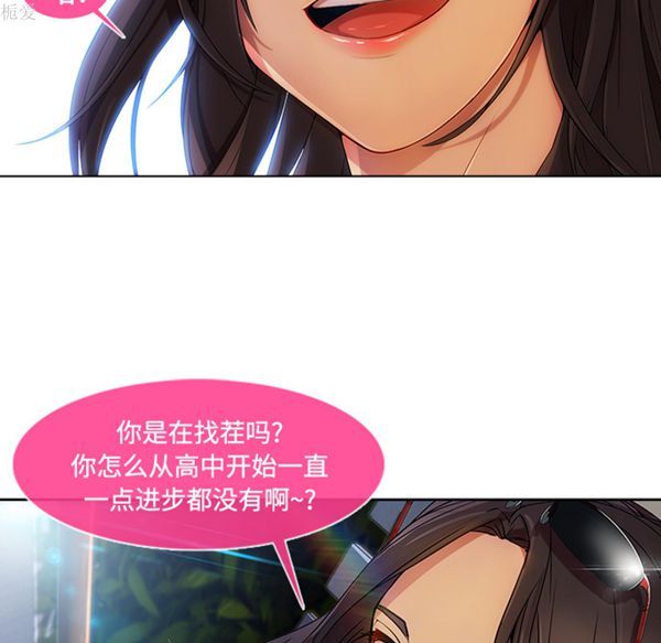 第 20 话 - 第43.jpg页