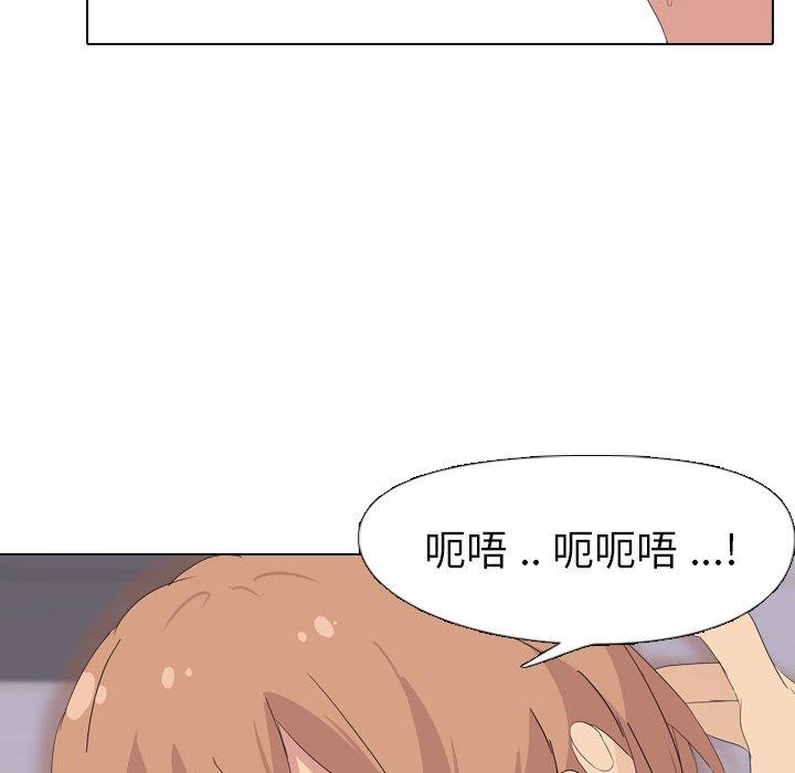 第 3 话 - 第136.jpg页