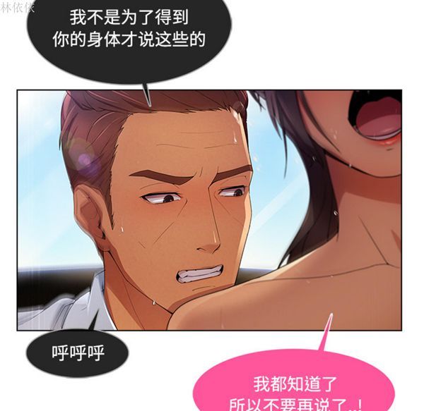 第 19 话 - 第89.jpg页