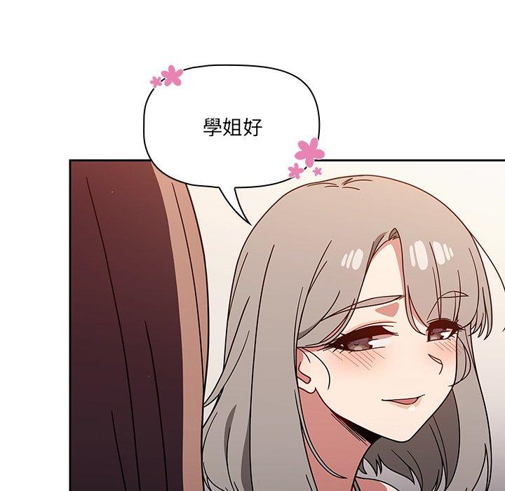 第20话 - 第38.jpg页
