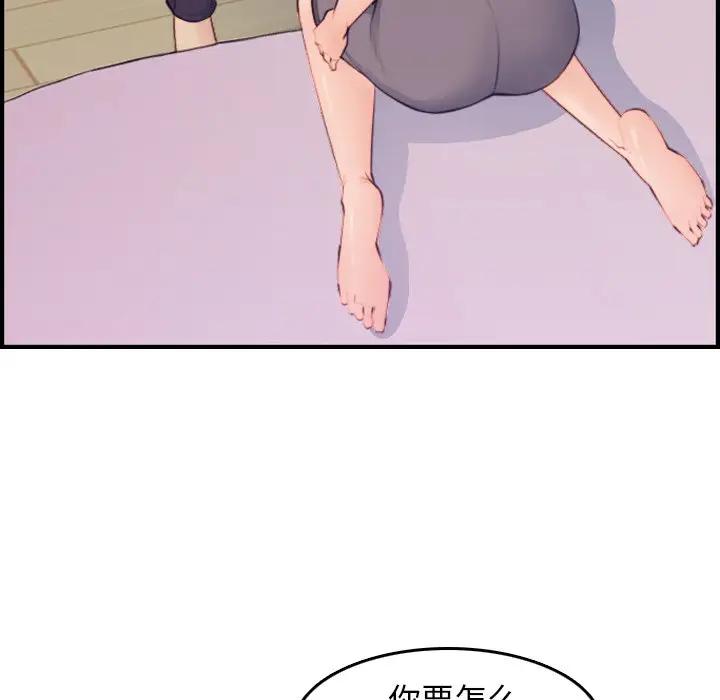 第14话 - 第5.jpg页