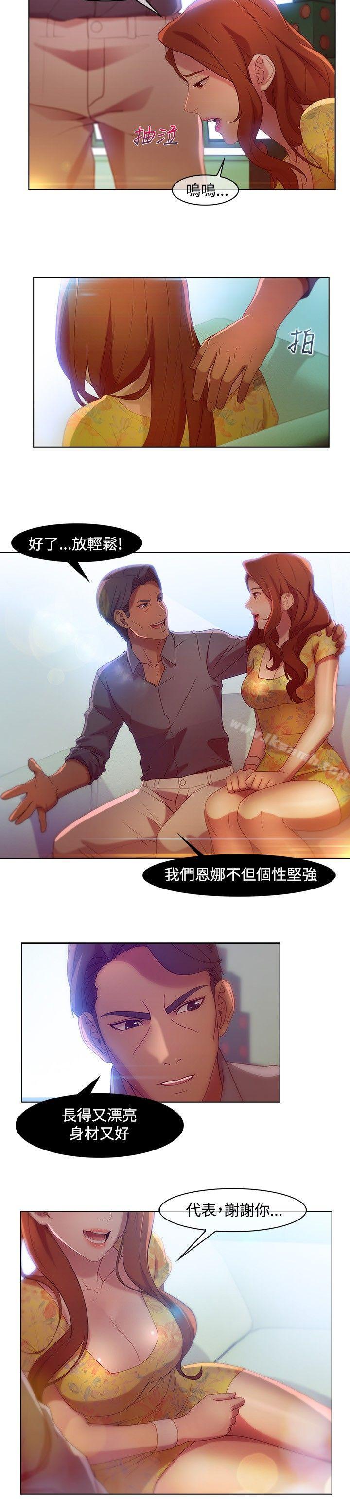 第6話 - 第2.jpg页