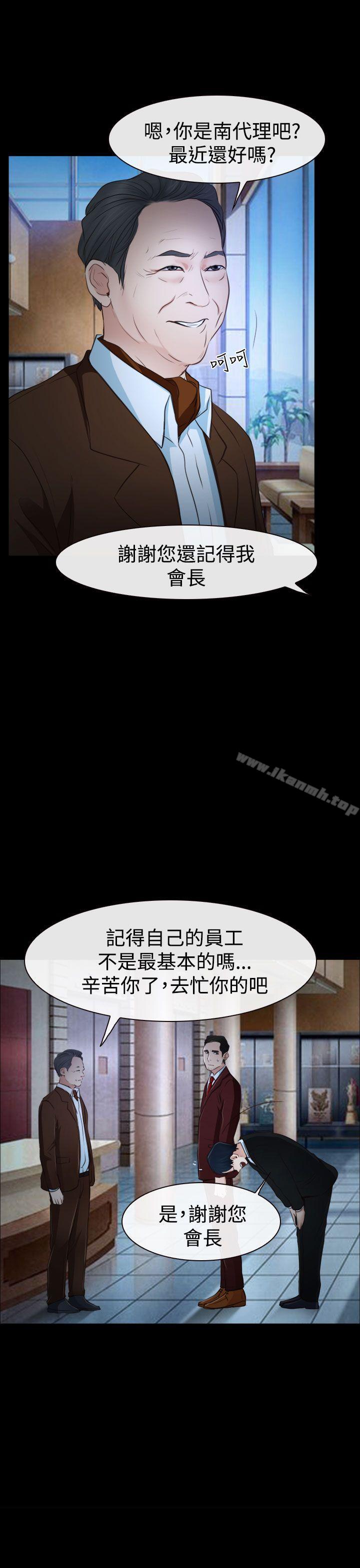 第34話 - 第15.jpg页