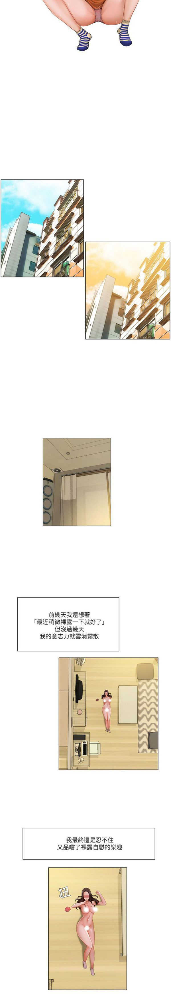 第 15 话 - 第2.jpg页