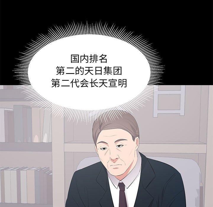 第 22 话 - 第93.jpg页