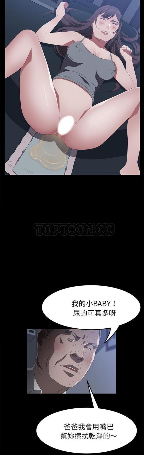 第 47 话 - 第34.jpg页