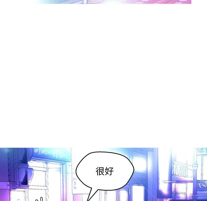 第 11 话 - 第17.jpg页