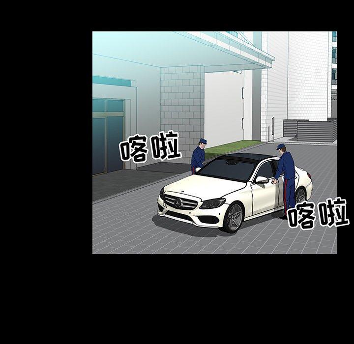 第 13 话 - 第42.jpg页