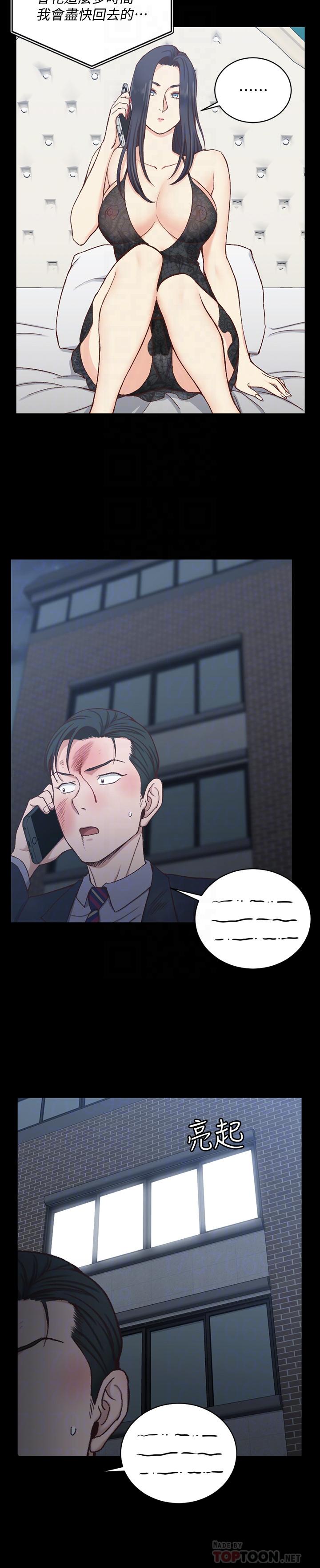 第103話-在姐姐家交纏 - 第8.jpg页