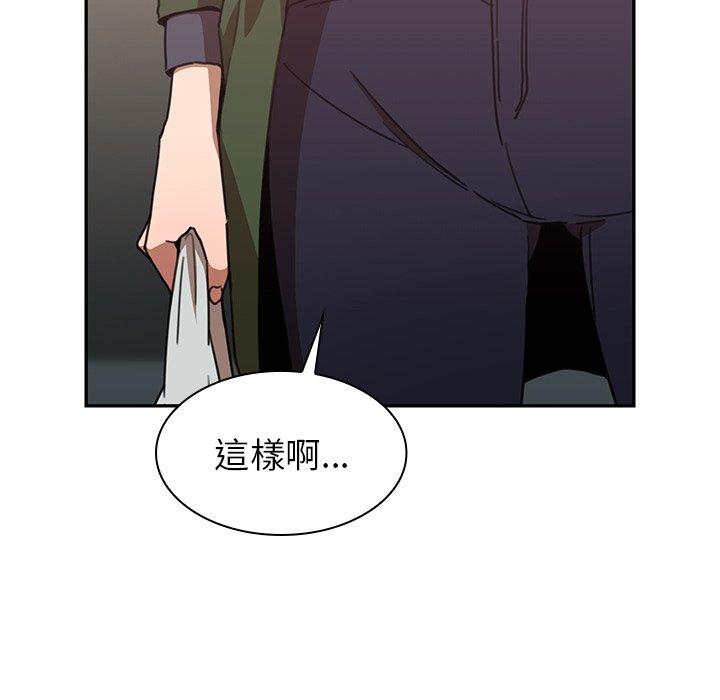 第34话 - 第10.jpg页