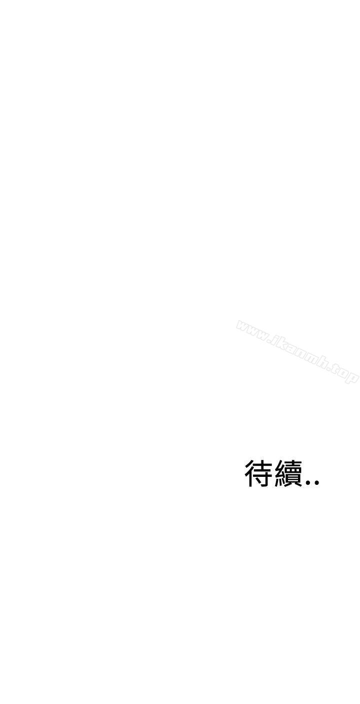 第93話 - 第26.jpg页