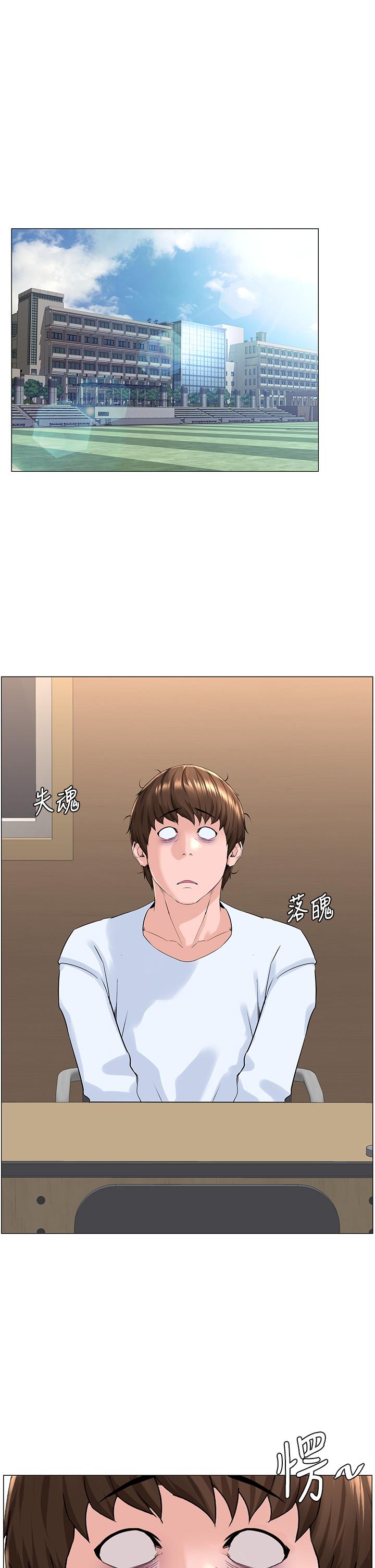第35話-我們不能再繼續交往了 - 第39.jpg页