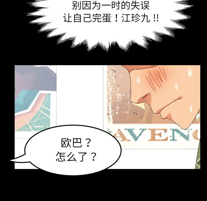第4话 - 第70.jpg页