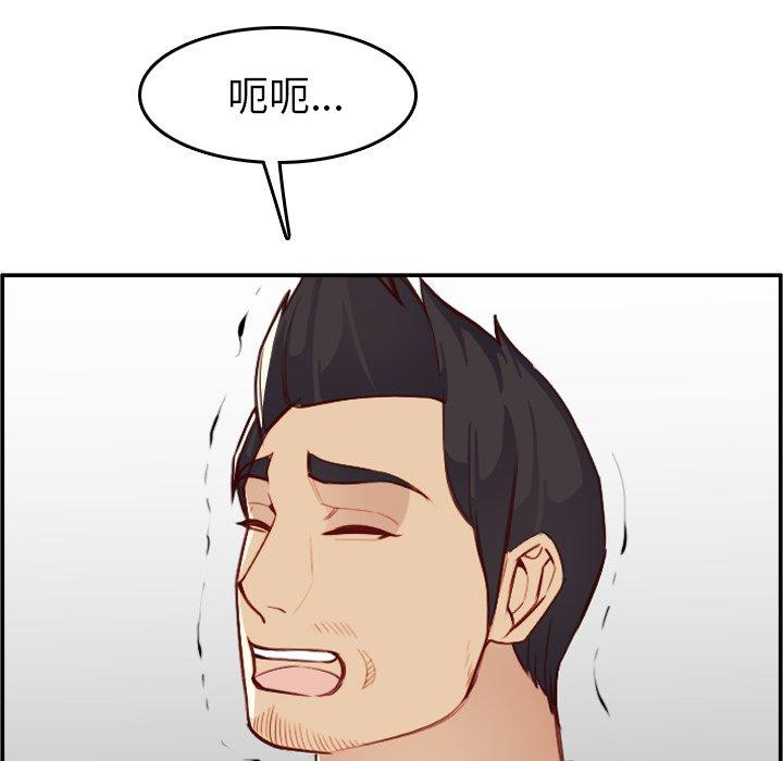 第 45 话 - 第88.jpg页