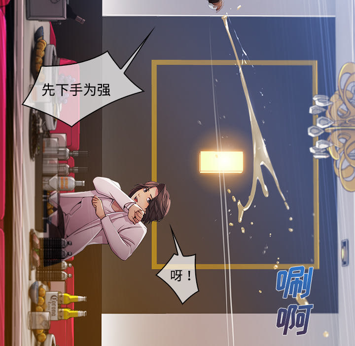 第 24 话 - 第66.jpg页