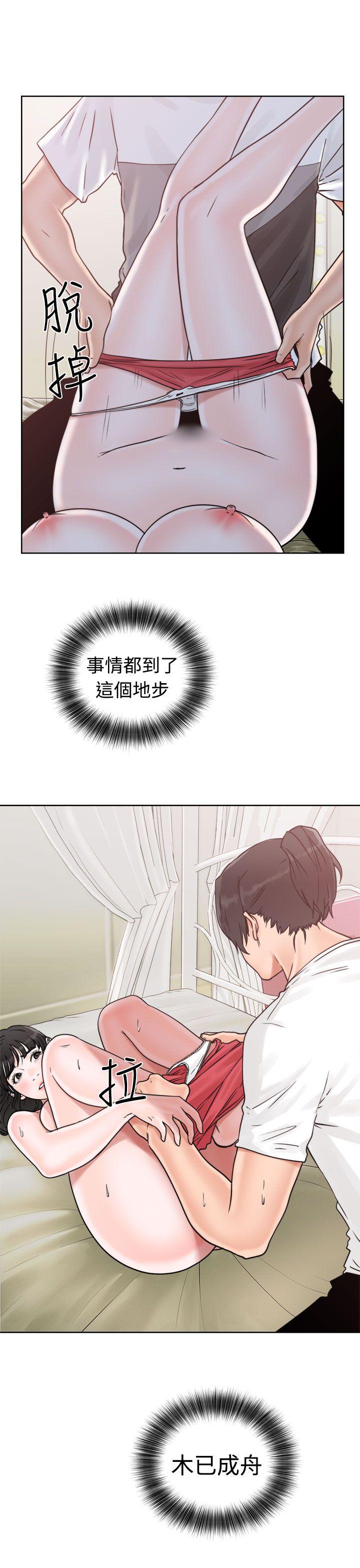 第16話 - 第19.jpg页