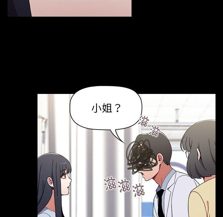 第35话 - 第58.jpg页