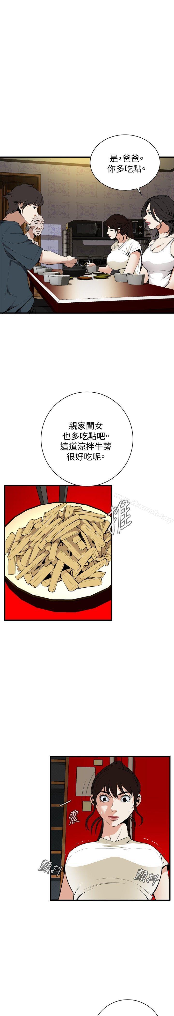 第43話 - 第22.jpg页
