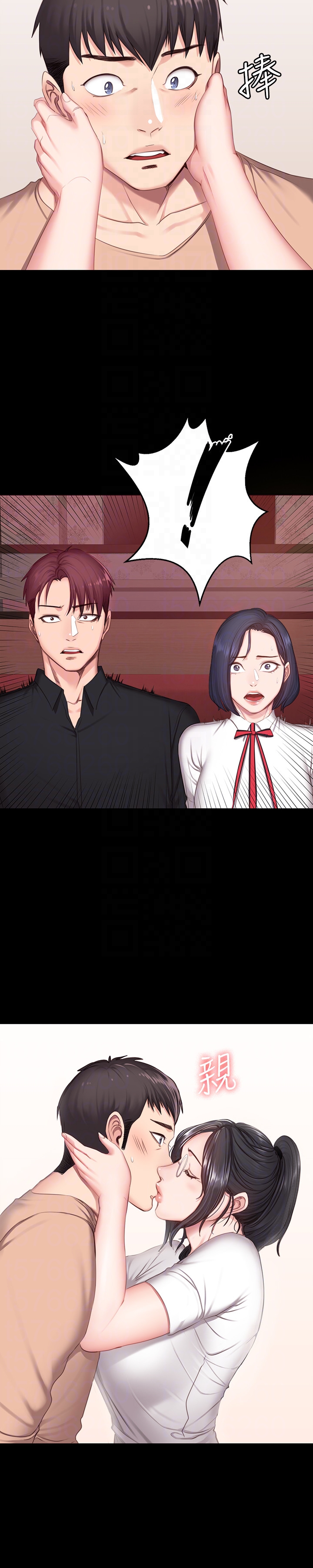第10話-和以晨共度的夜晚 - 第27.jpg页