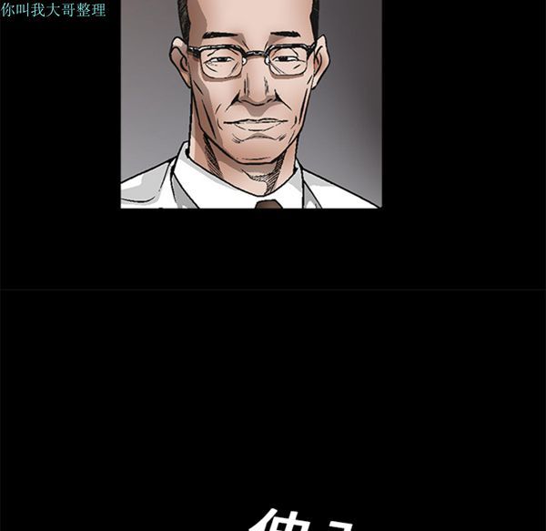 第 9 话 - 第62.jpg页