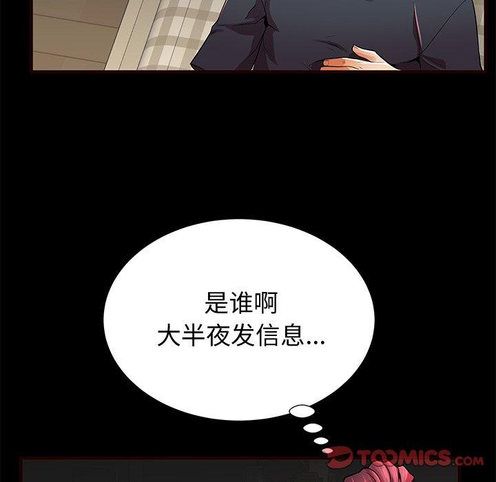 第54话 - 第26.jpg页