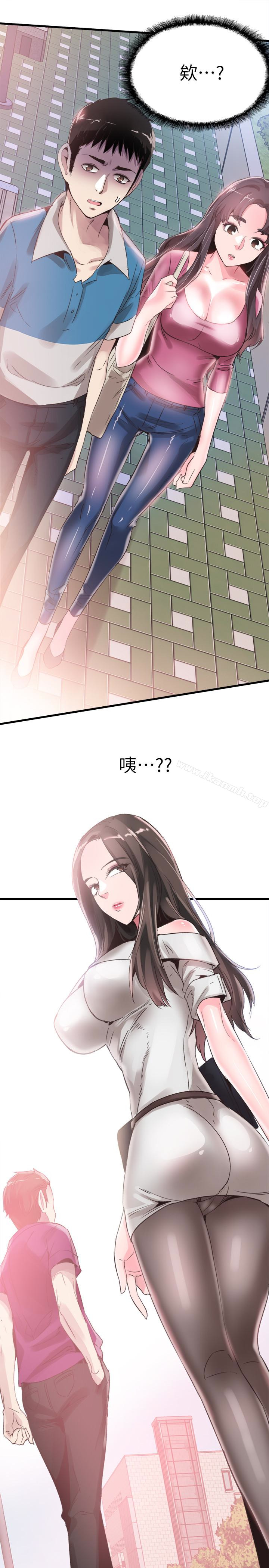 第31话-在佳颖家大胆接吻 - 第5.jpg页