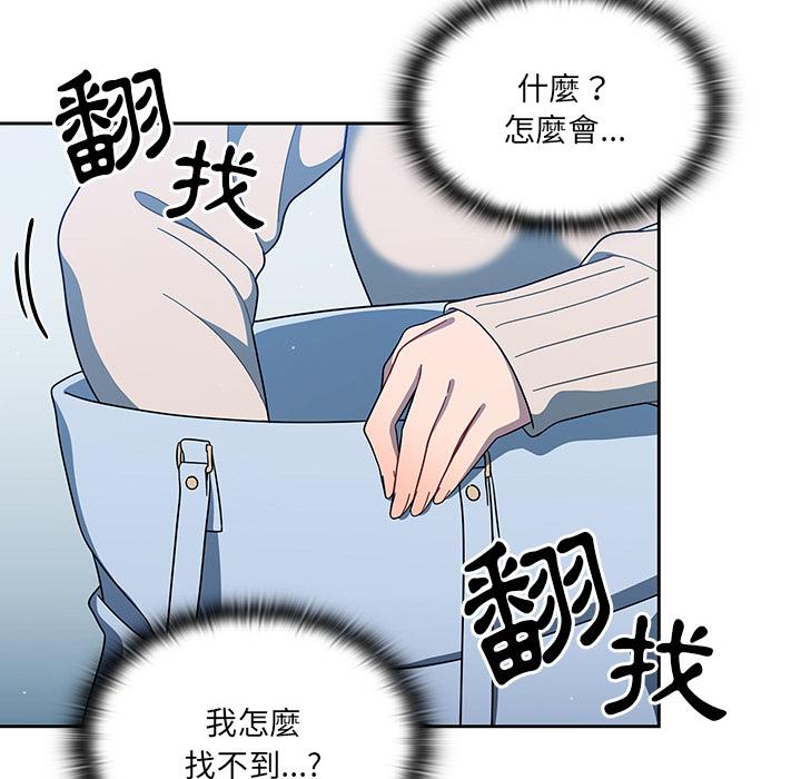 第2話 - 第75.jpg页