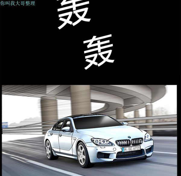 第 12 话 - 第71.jpg页