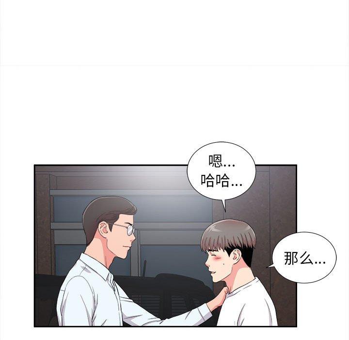第 9 话 - 第90.jpg页
