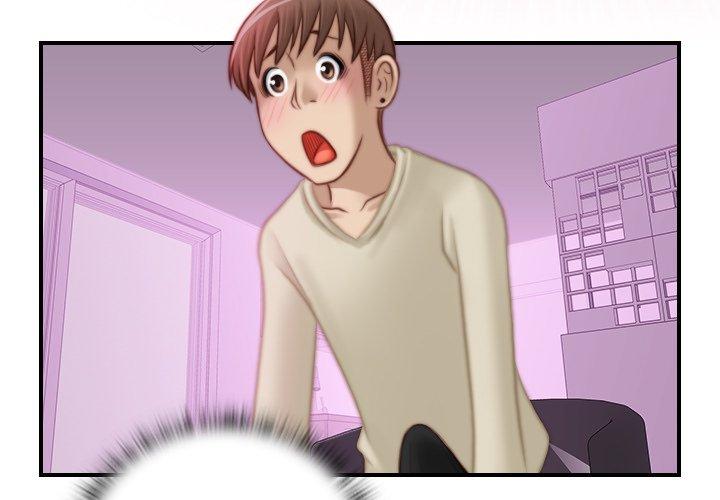 手工飾品工廠 第17话 第3页