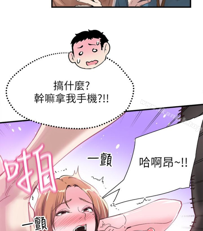 第17话-学姐，妳不用摸就湿了 - 第84.jpg页