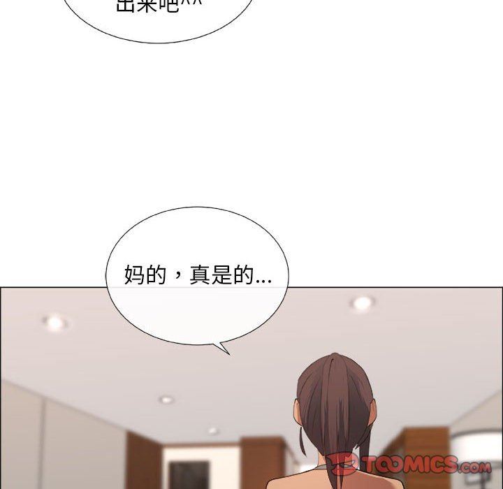 第27话 - 第12.jpg页