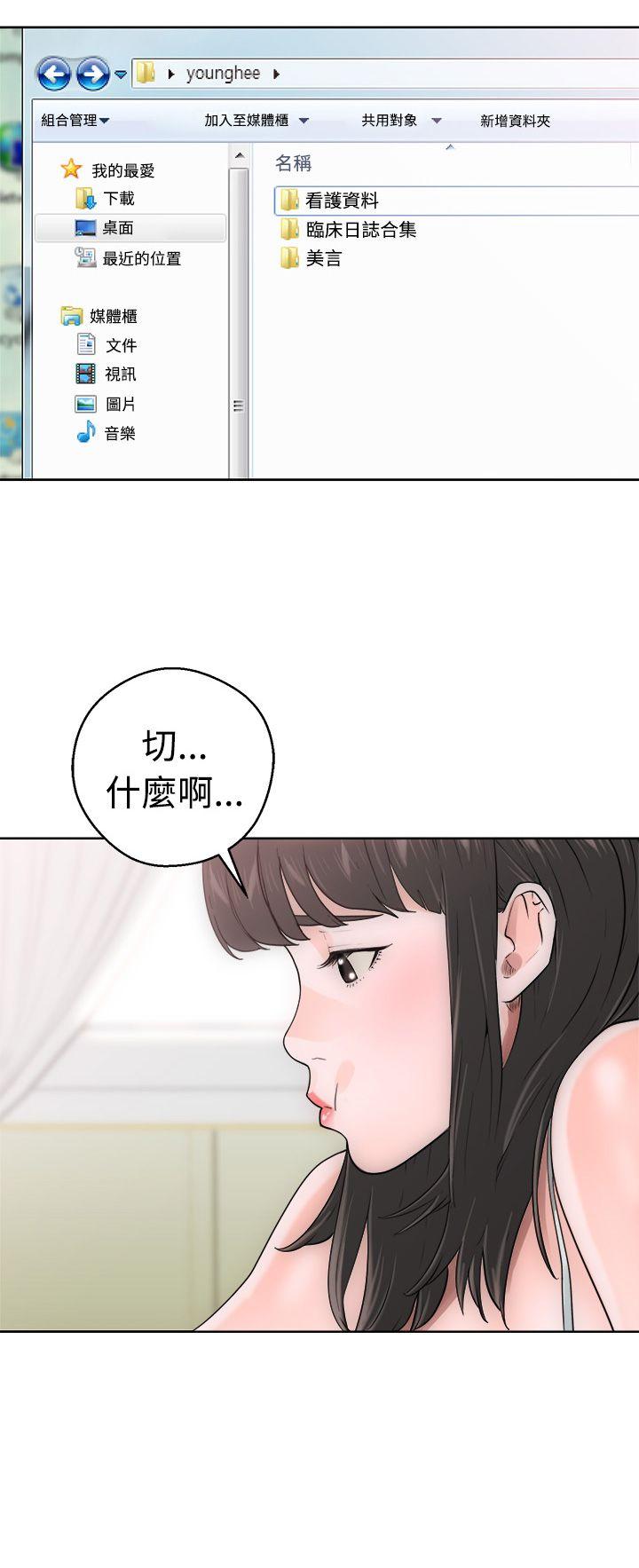 第7話 - 第4.jpg页