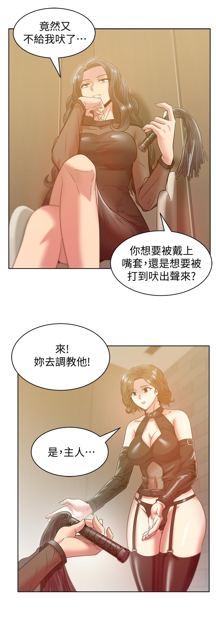 最终话-他们最终的模样 - 第31.jpg页