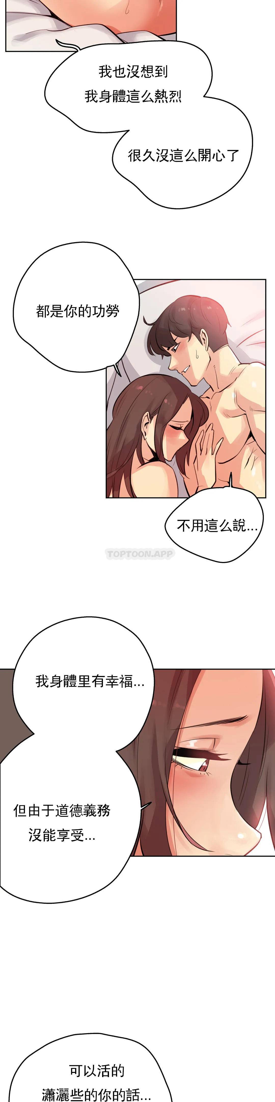 第53话 - 第3.jpg页