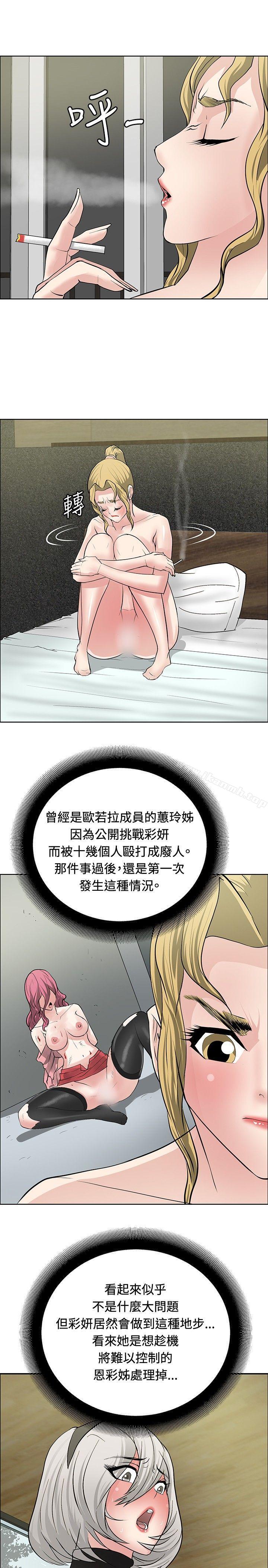 第27话 - 第15.jpg页