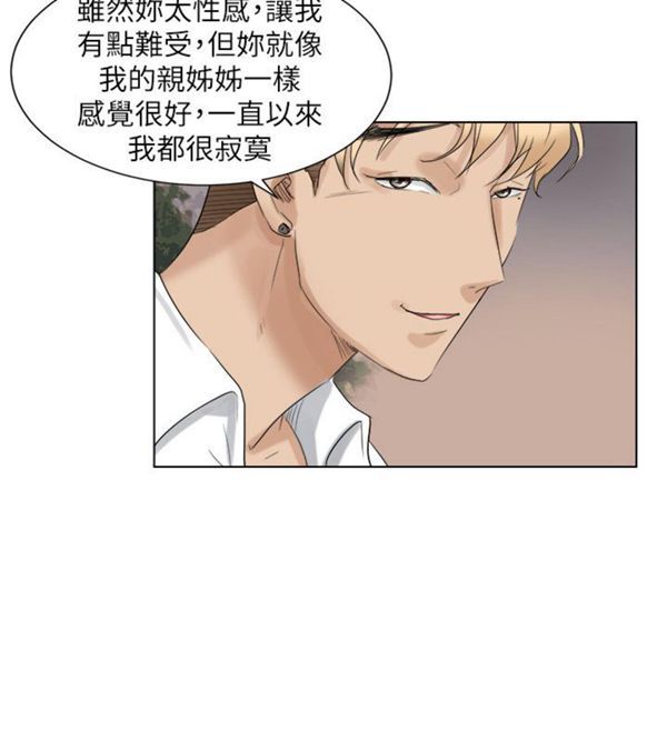 第 4 话 - 第8.jpg页