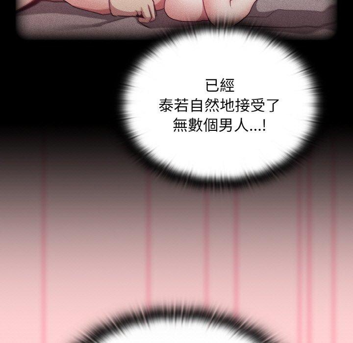 第56话 - 第69.jpg页