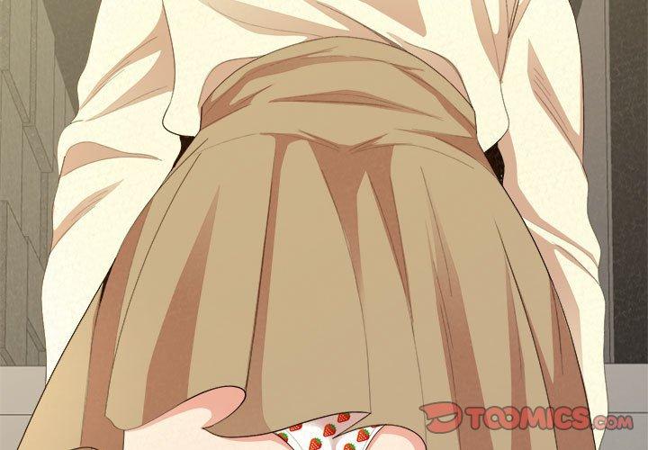 姊姊都哈我 第21话 第3页