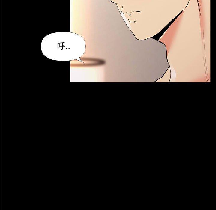 第 29 话 - 第37.jpg页