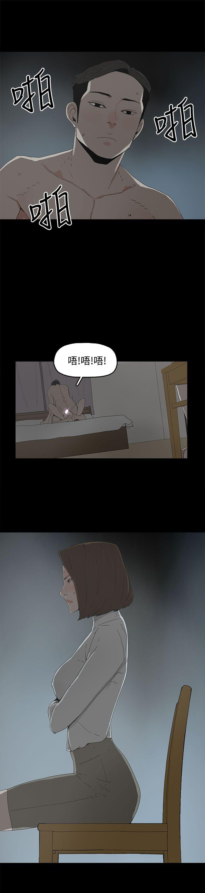 第 17 话 - 第11.jpg页