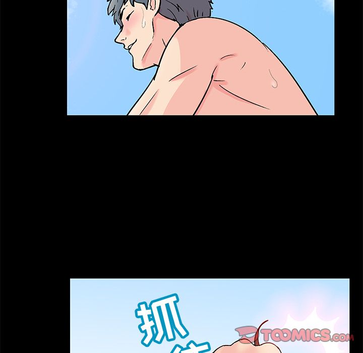 第86话 - 第8.jpg页